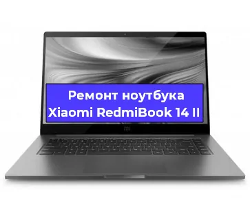Замена видеокарты на ноутбуке Xiaomi RedmiBook 14 II в Челябинске